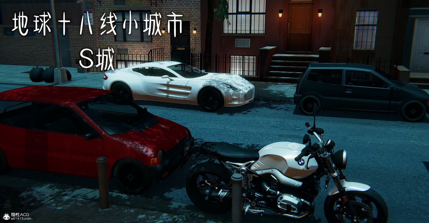 [3D]撿個女帝當性奴第01話