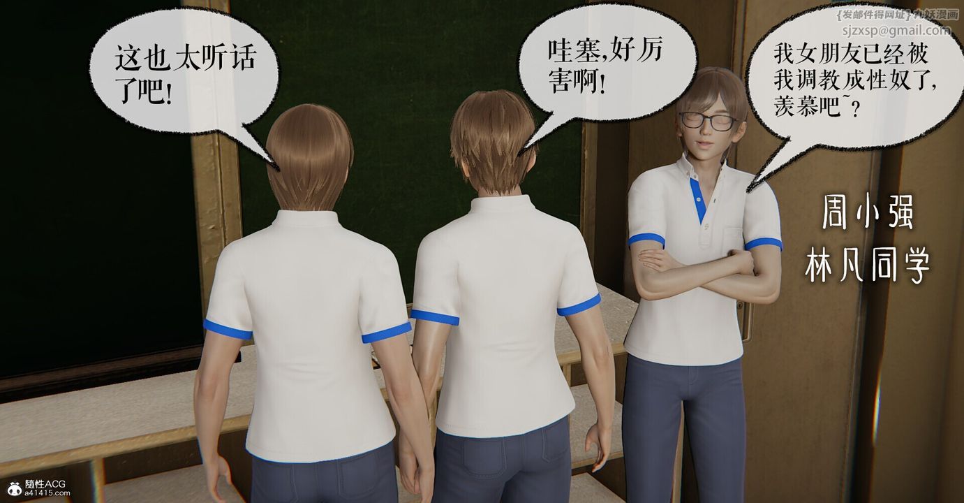 [3D]撿個女帝當性奴第03話