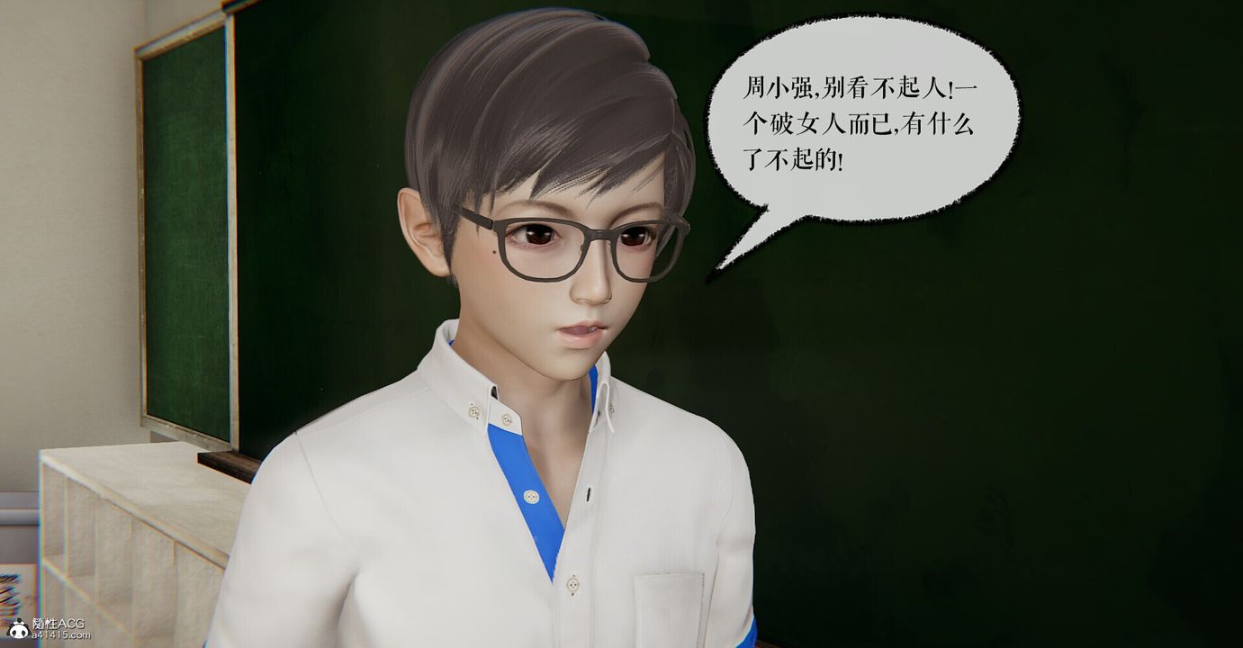 [3D]撿個女帝當性奴第03話