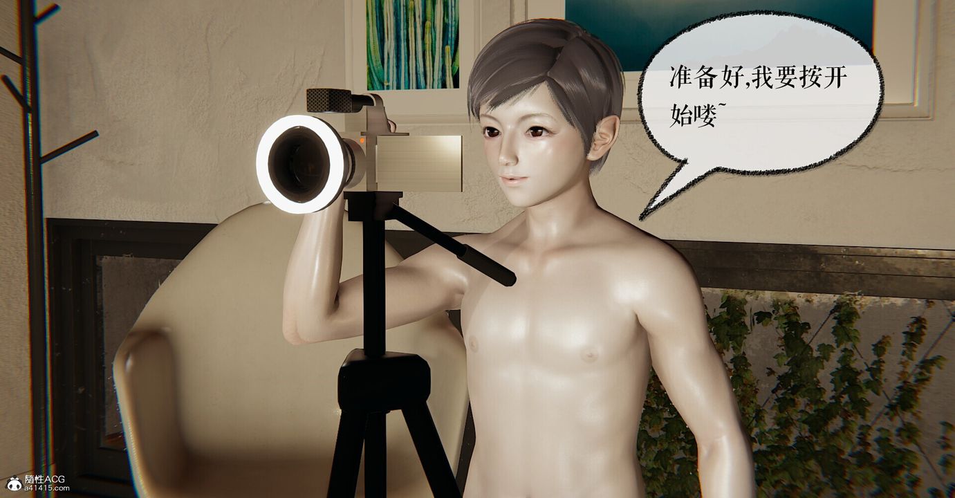 [3D]捡个女帝当性奴第03话