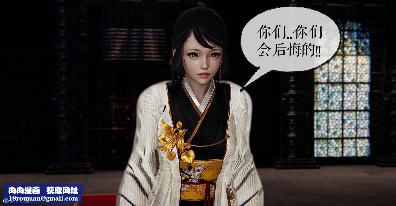 [3D]撿個女帝當性奴第03話