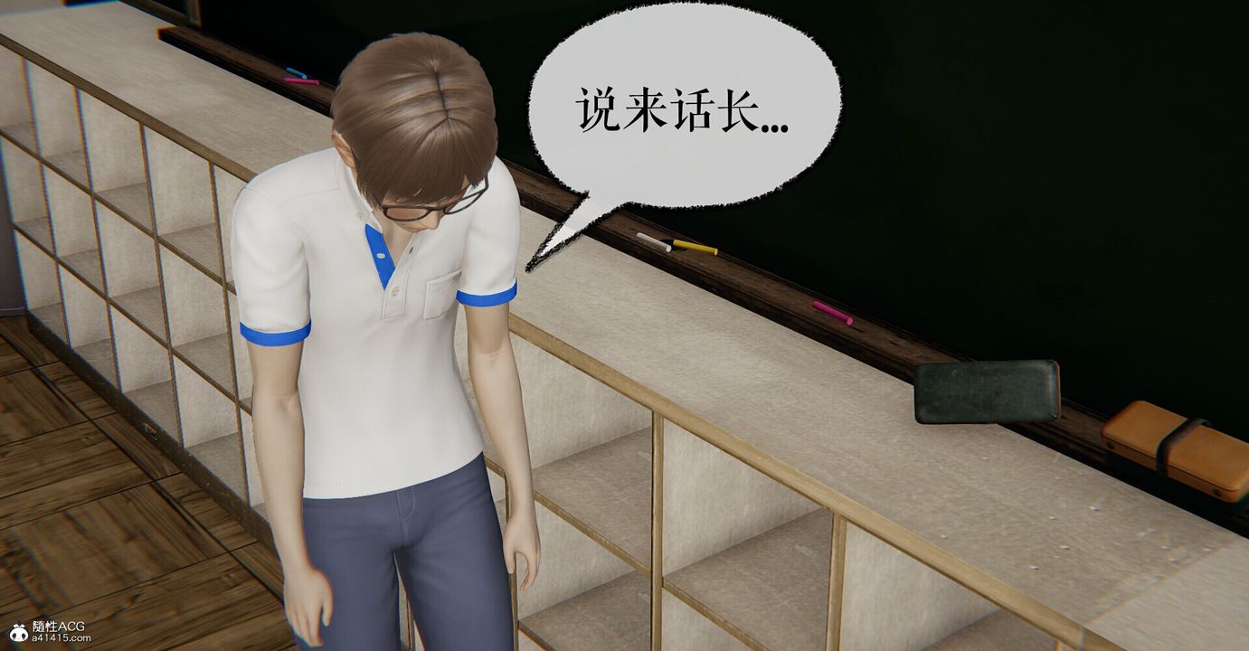 [3D]撿個女帝當性奴第04話