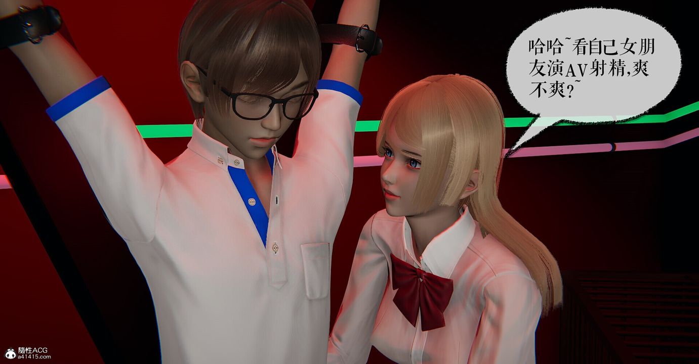 [3D]撿個女帝當性奴第04話