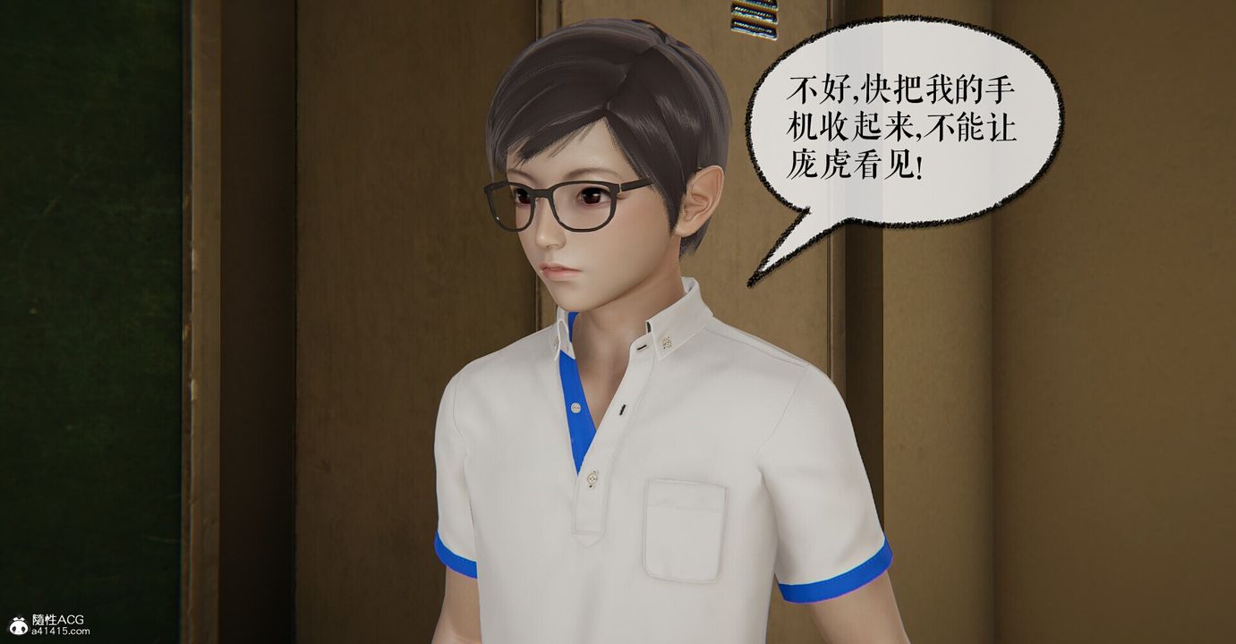 [3D]撿個女帝當性奴第04話