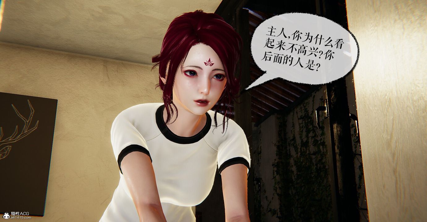 [3D]撿個女帝當性奴第05話