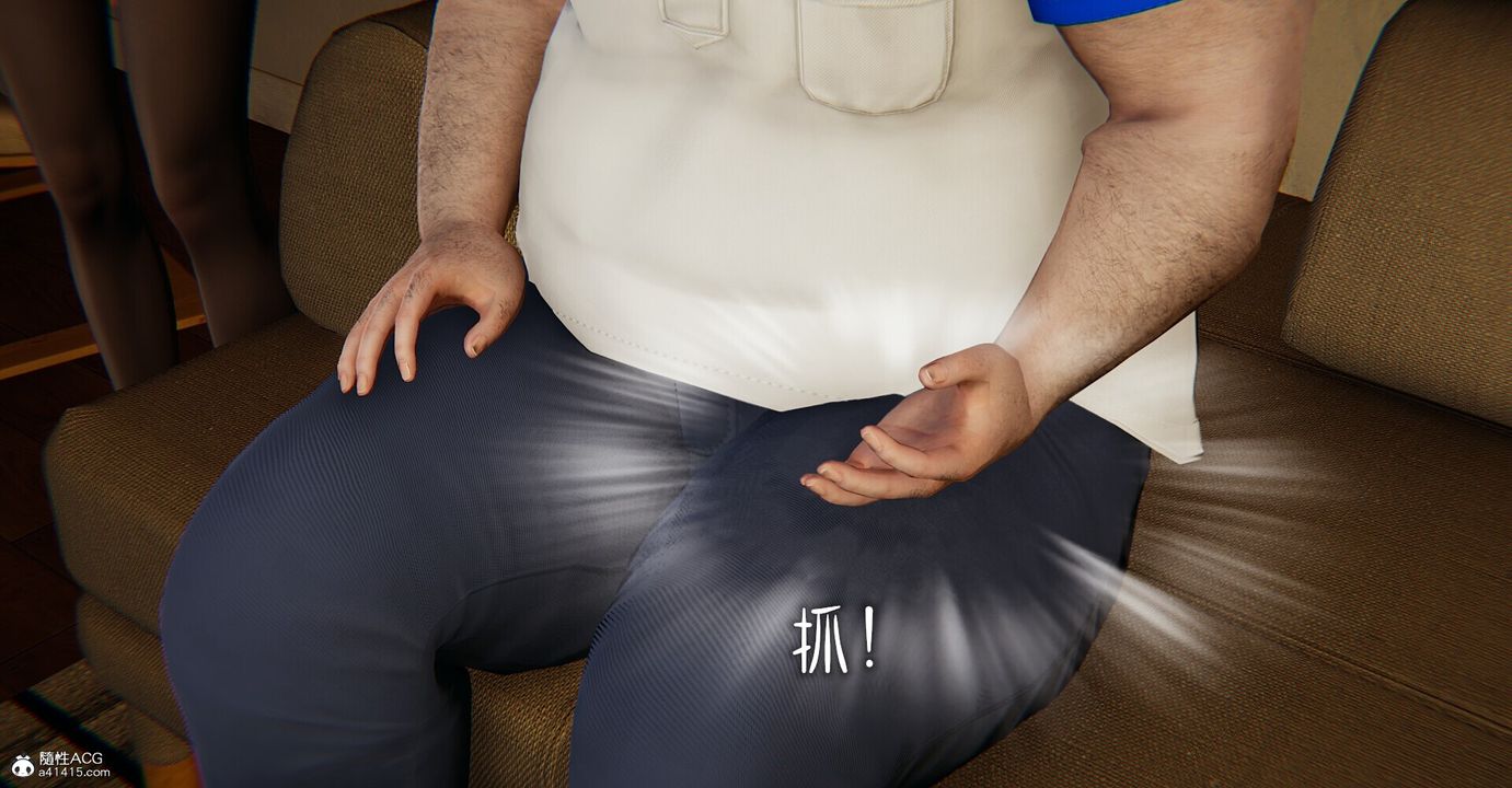 [3D]撿個女帝當性奴第05話