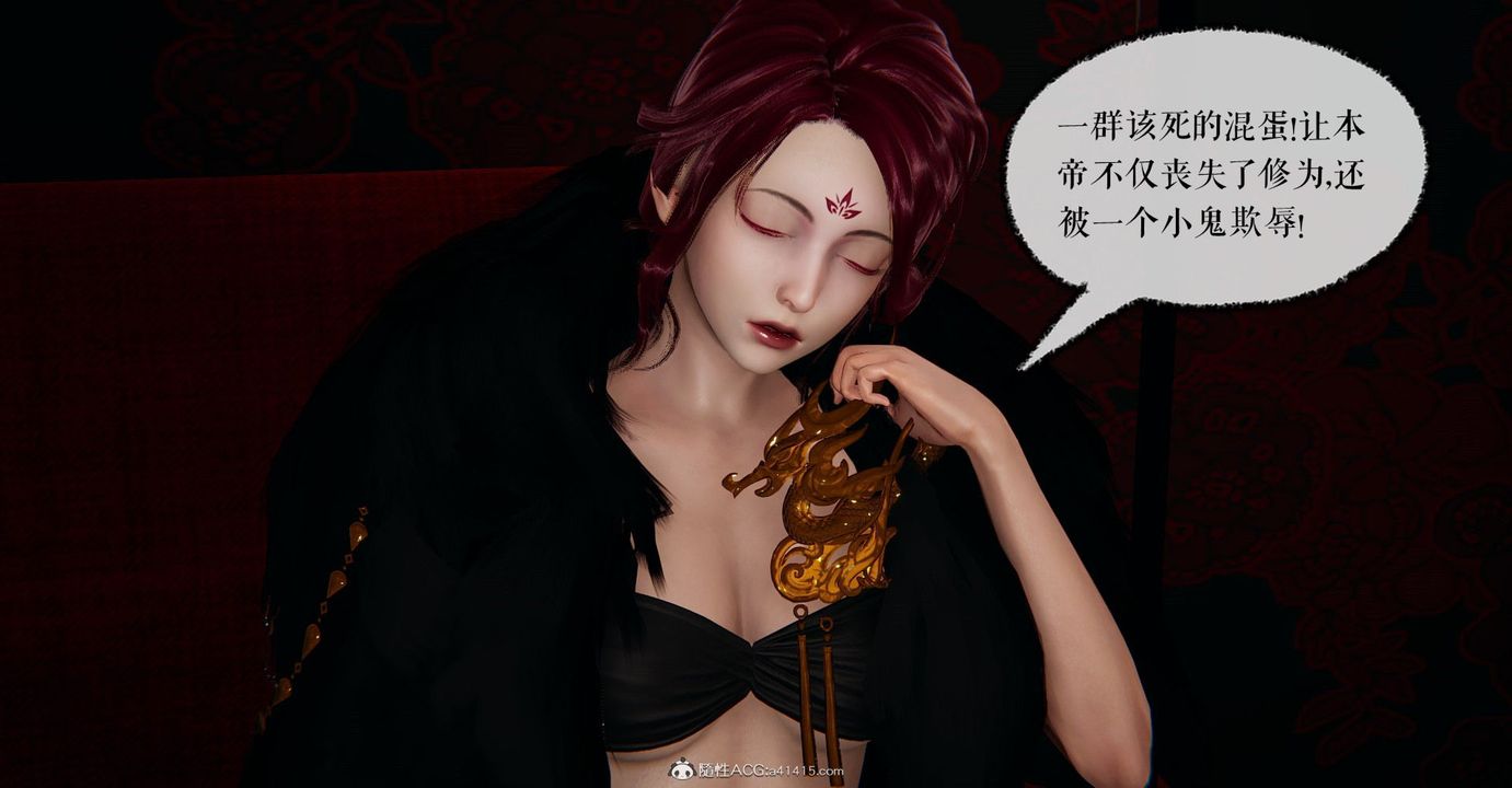 [3D]撿個女帝當性奴第06話