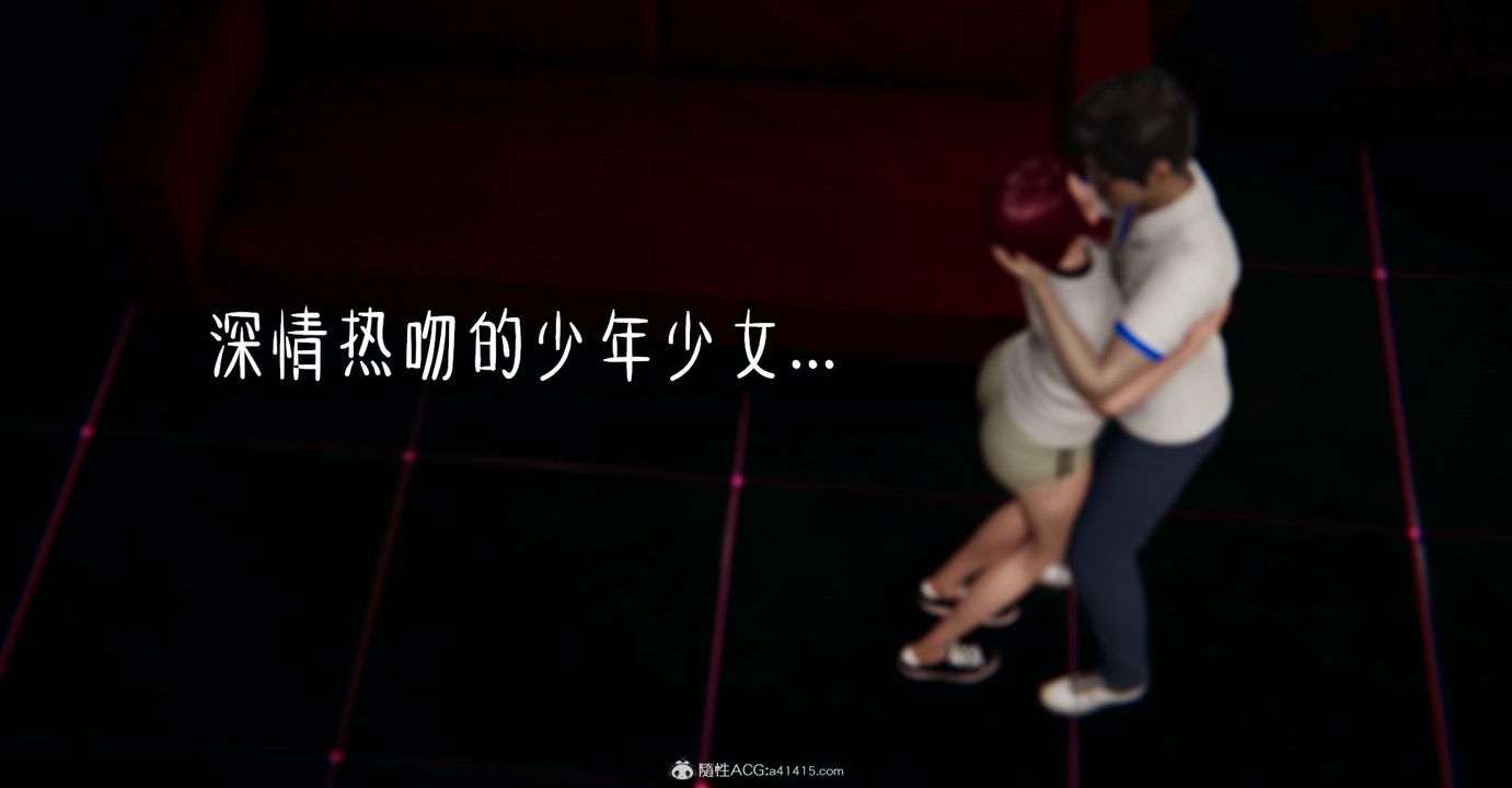 [3D]撿個女帝當性奴第06話