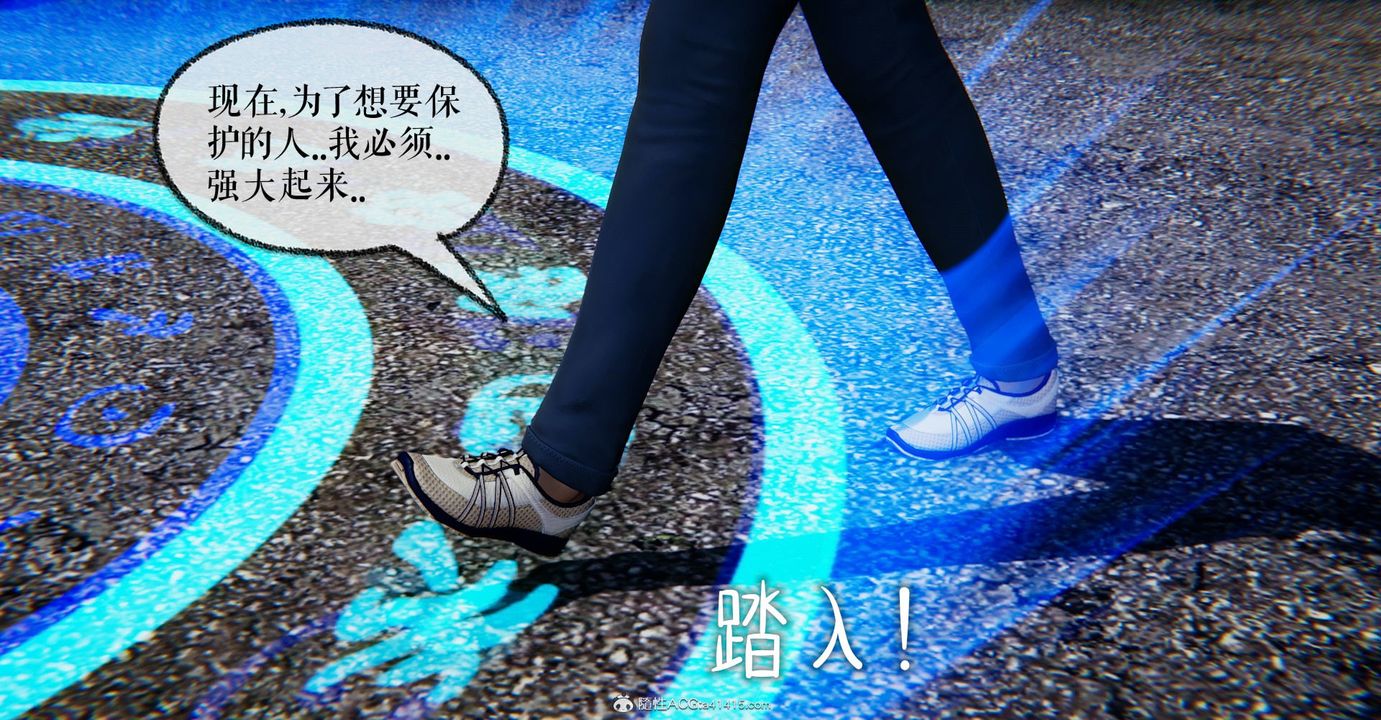 [3D]撿個女帝當性奴第07話