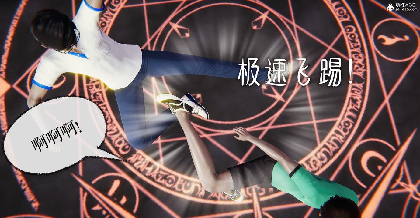 [3D]撿個女帝當性奴第07話