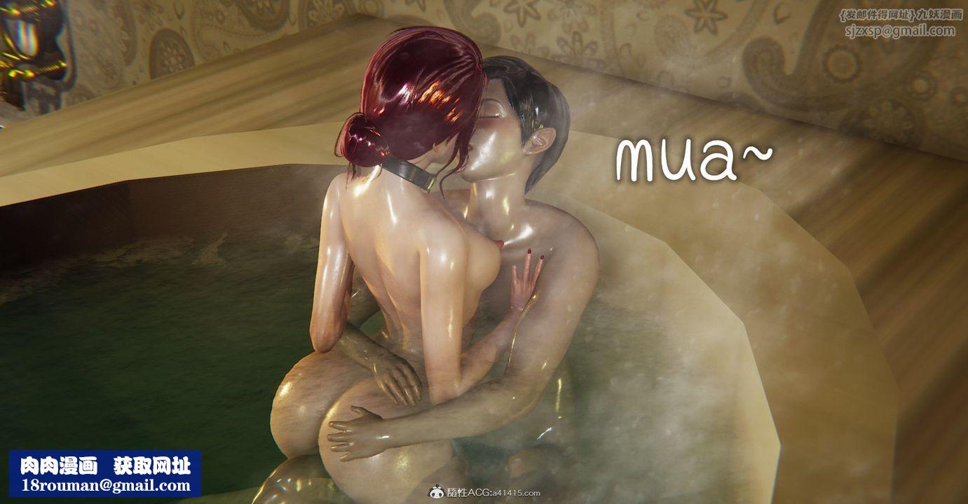 [3D]捡个女帝当性奴第07话