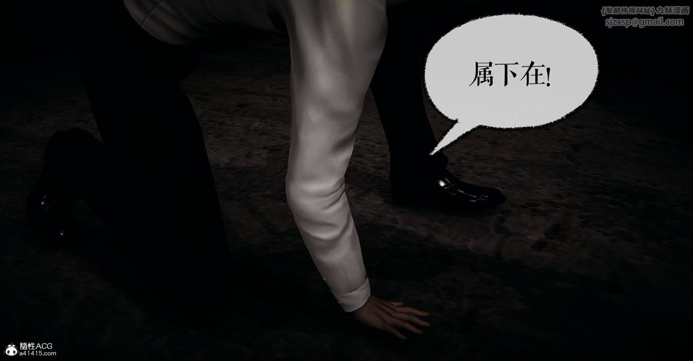 [3D]撿個女帝當性奴第07話