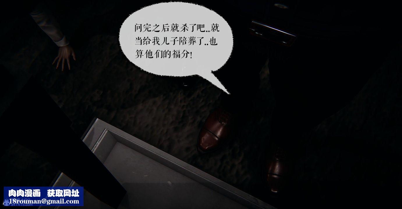 [3D]撿個女帝當性奴第07話