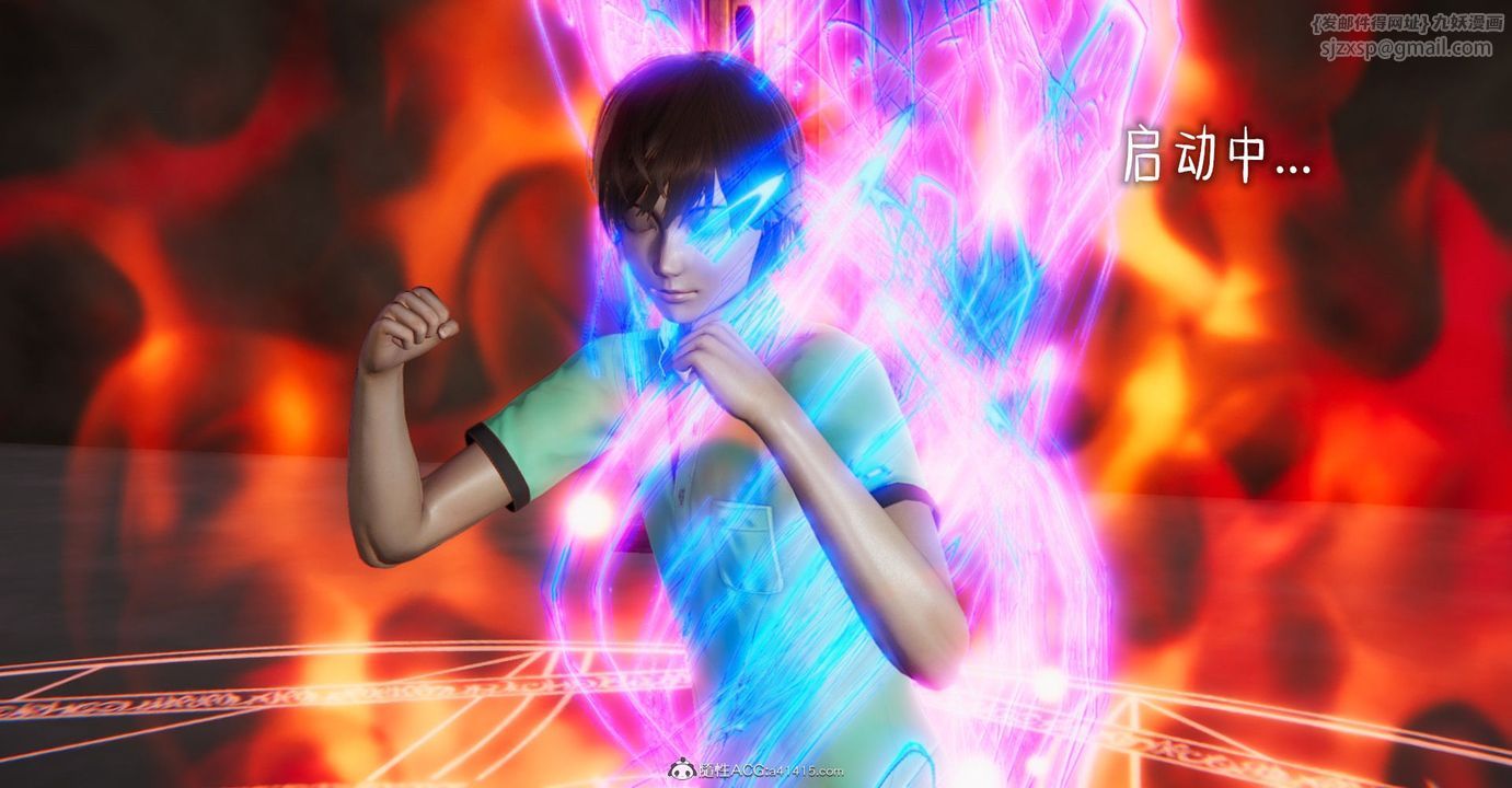 [3D]撿個女帝當性奴第08話