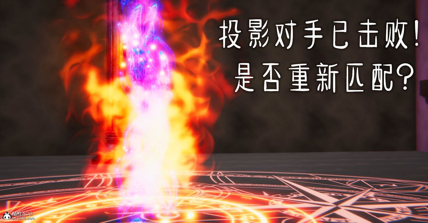 [3D]撿個女帝當性奴第08話