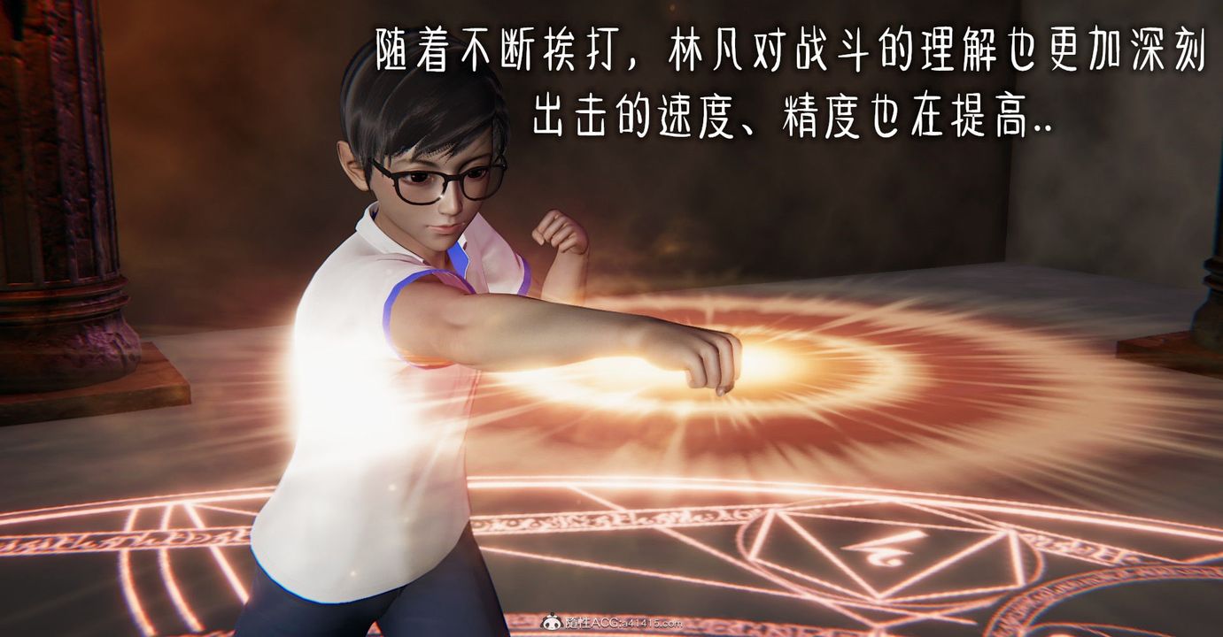 [3D]撿個女帝當性奴第08話