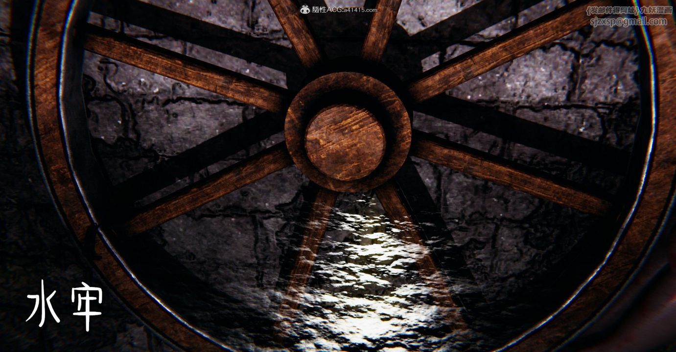 [3D]撿個女帝當性奴第08話