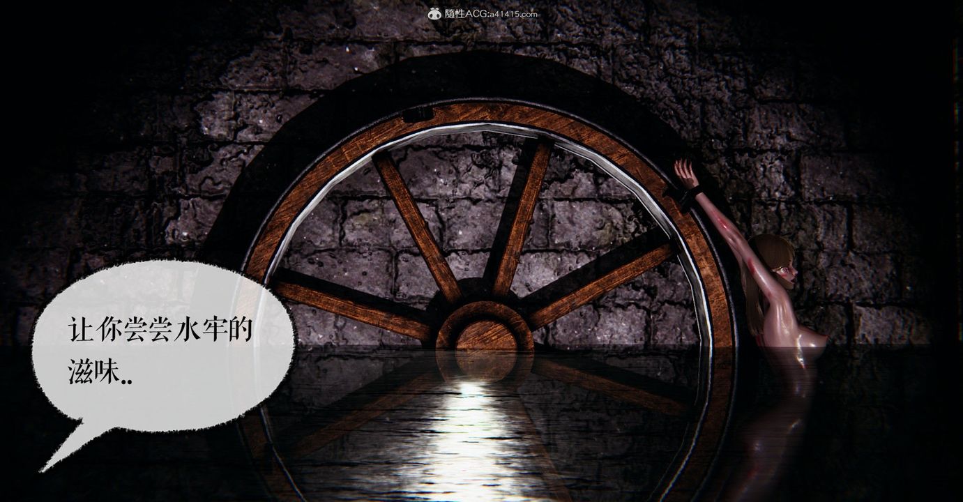 [3D]撿個女帝當性奴第08話