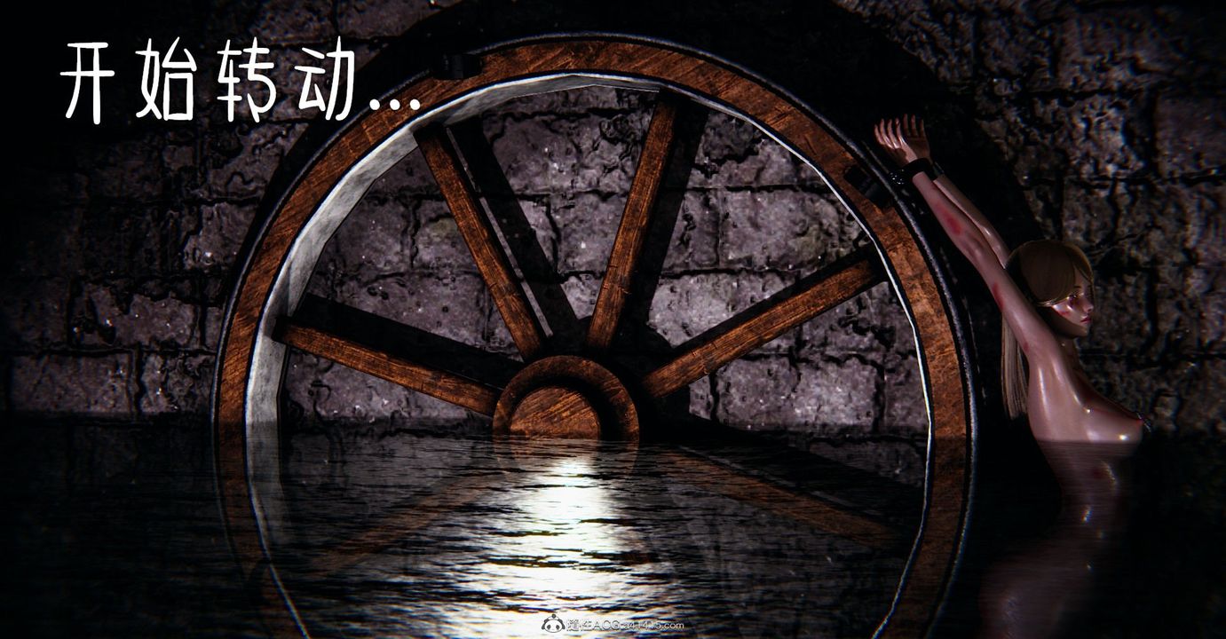 [3D]撿個女帝當性奴第08話