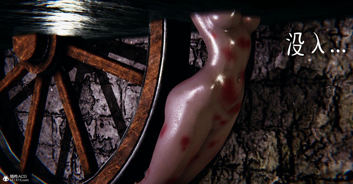 [3D]撿個女帝當性奴第08話