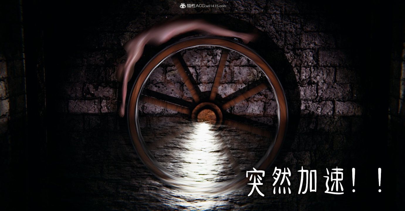 [3D]撿個女帝當性奴第08話