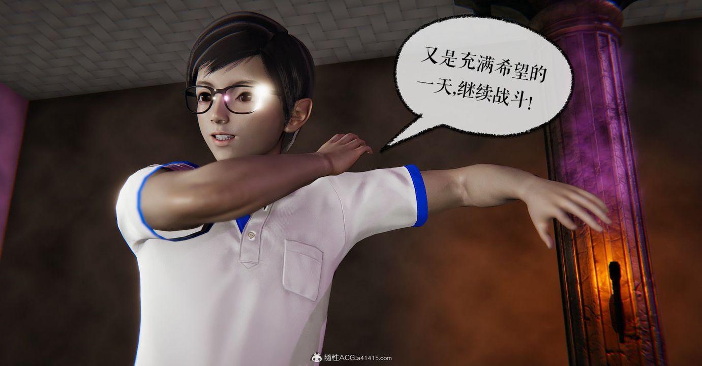 [3D]撿個女帝當性奴第09話