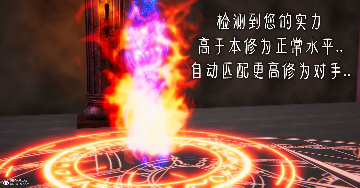 [3D]撿個女帝當性奴第09話