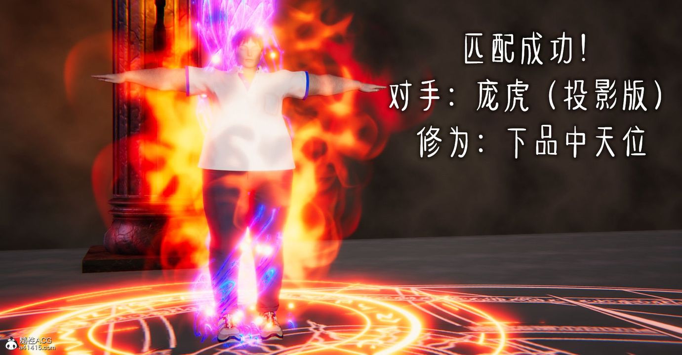 [3D]撿個女帝當性奴第09話