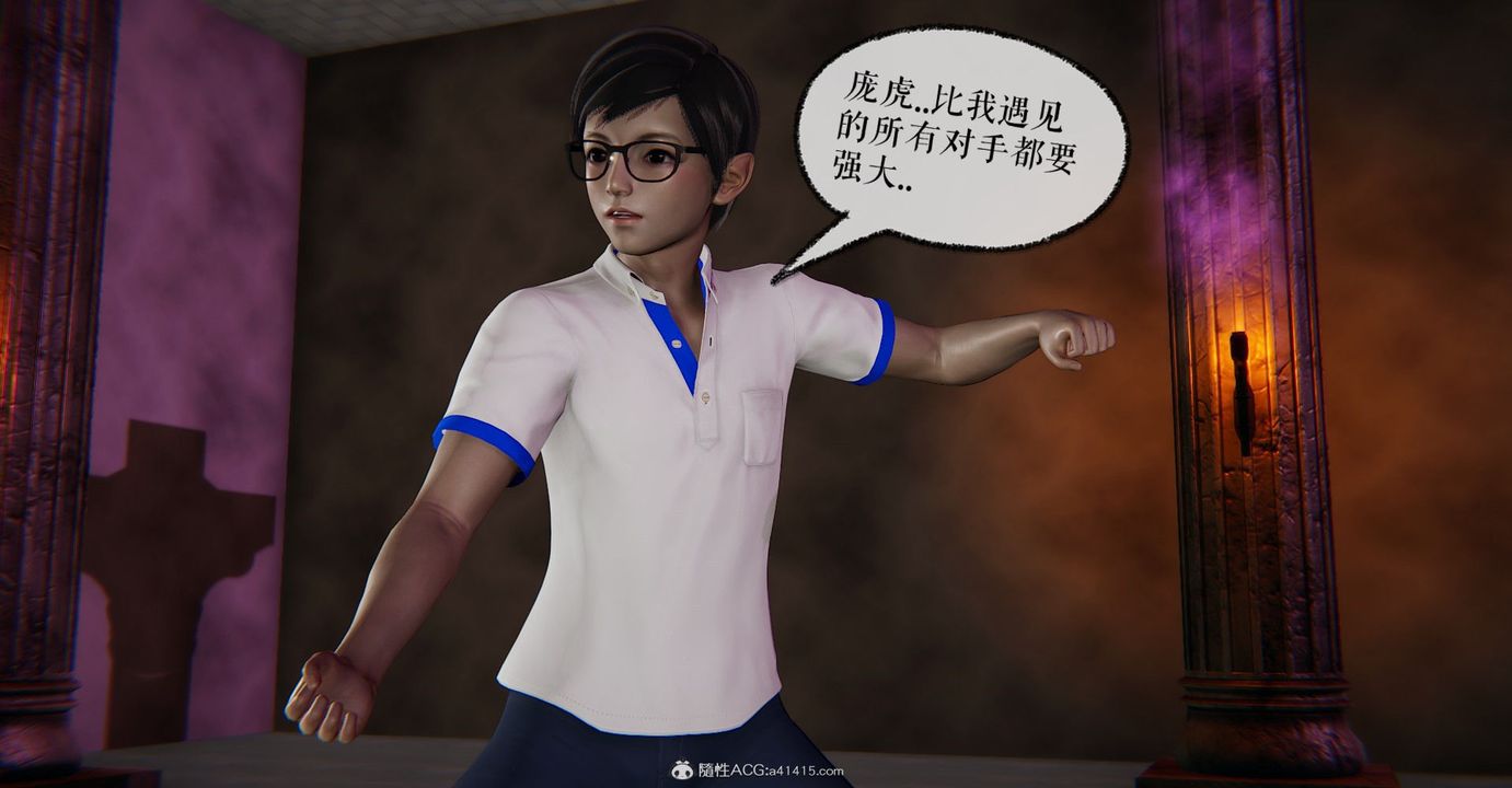 [3D]捡个女帝当性奴第09话