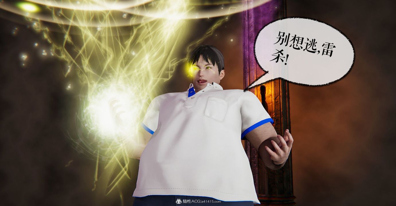 [3D]撿個女帝當性奴第09話