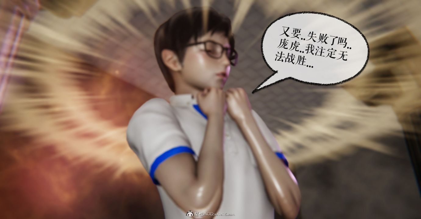 [3D]撿個女帝當性奴第09話