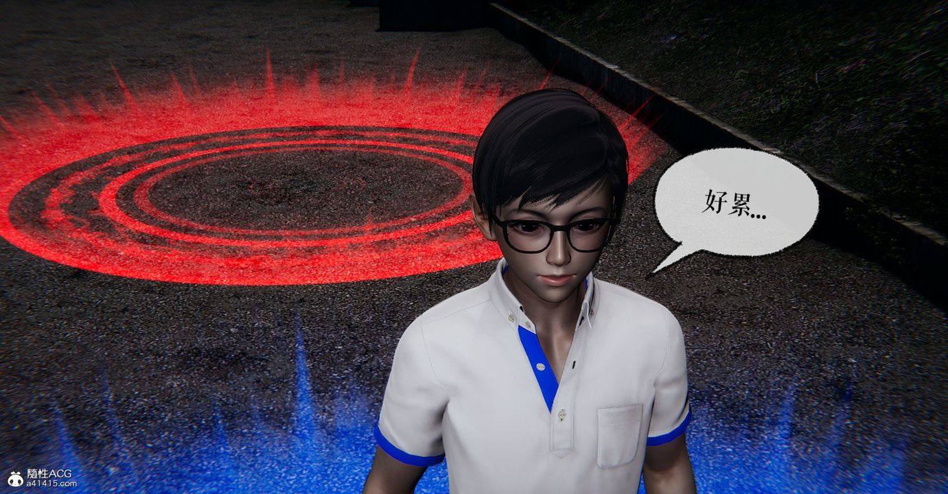 [3D]捡个女帝当性奴第09话