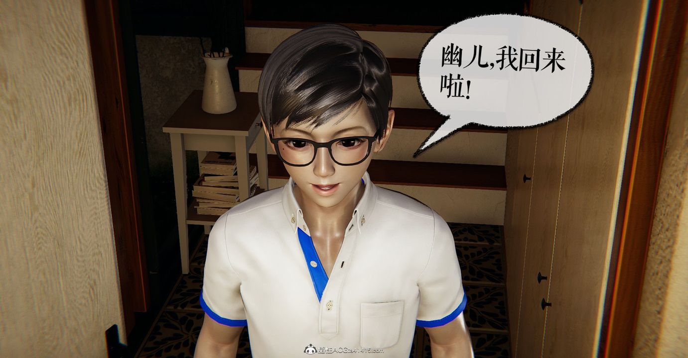 [3D]捡个女帝当性奴第09话