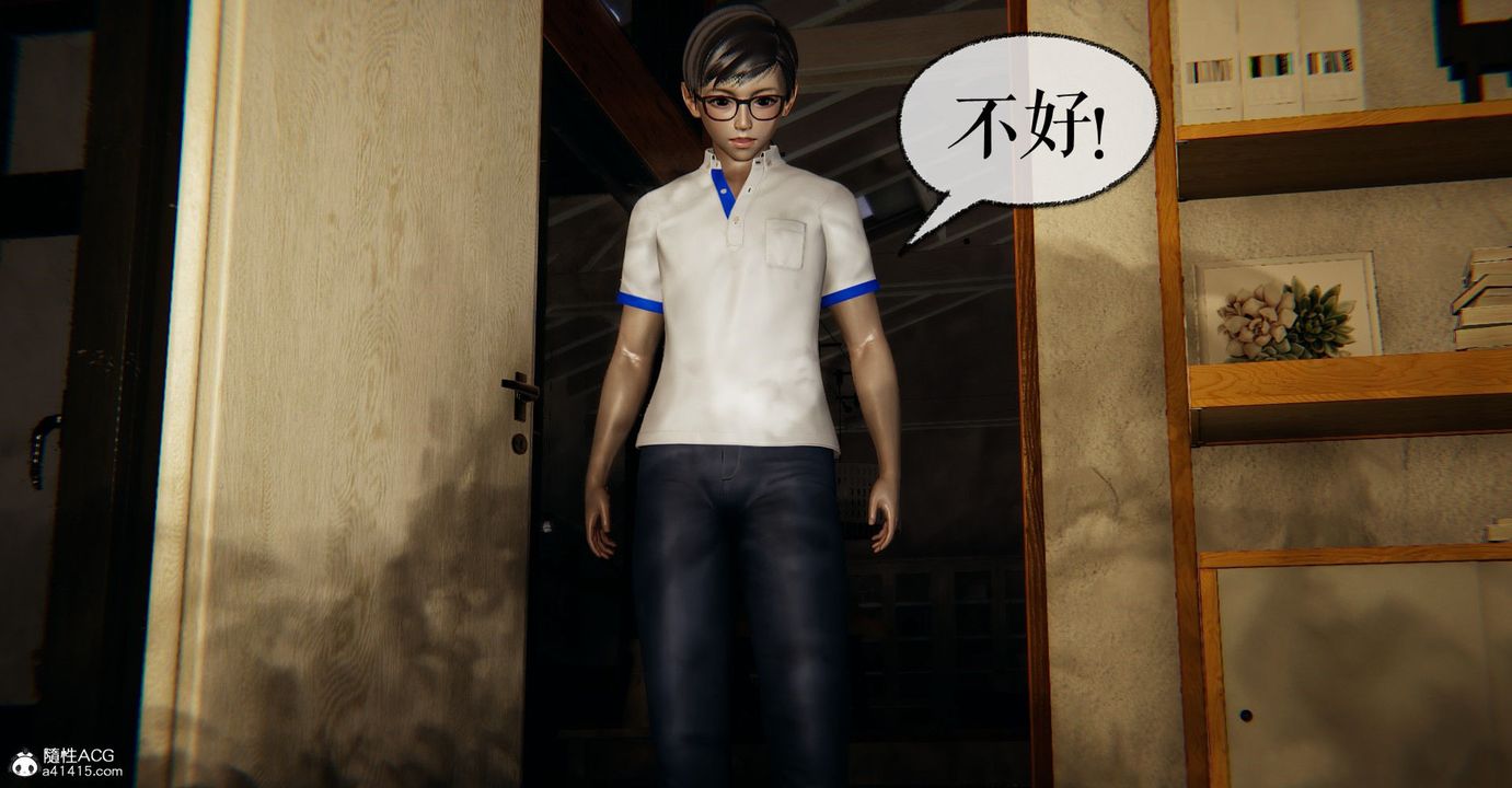 [3D]撿個女帝當性奴第09話