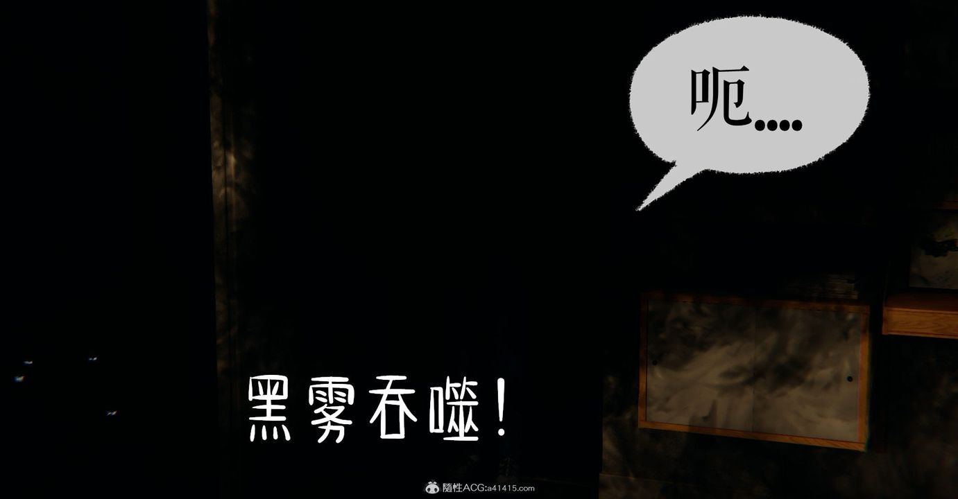 [3D]撿個女帝當性奴第09話