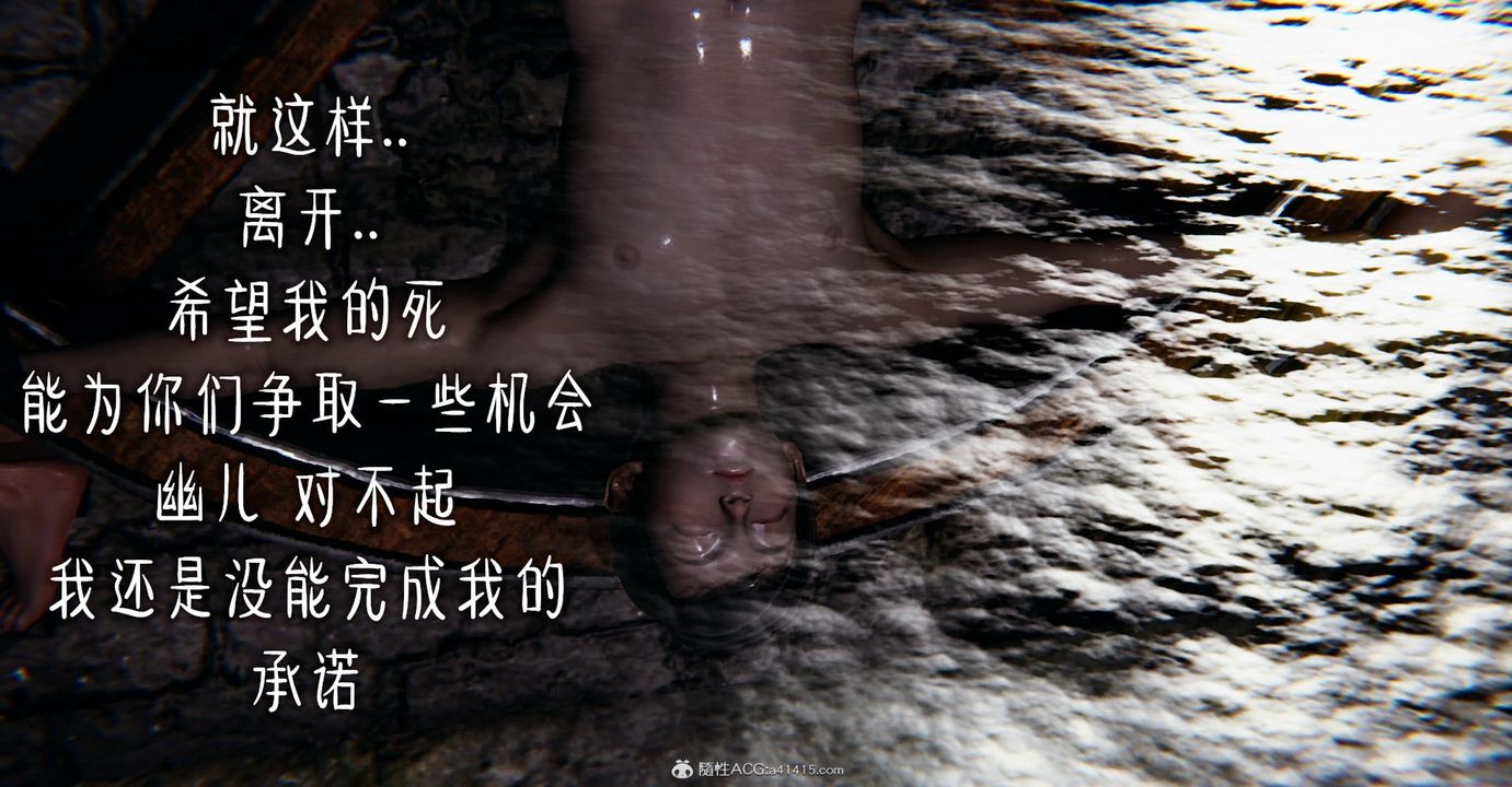 [3D]撿個女帝當性奴第09話