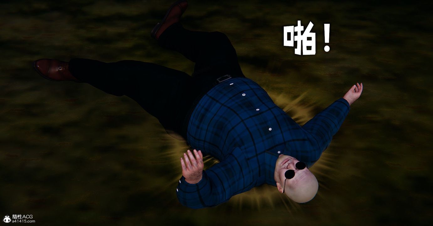 [3D]撿個女帝當性奴第10話