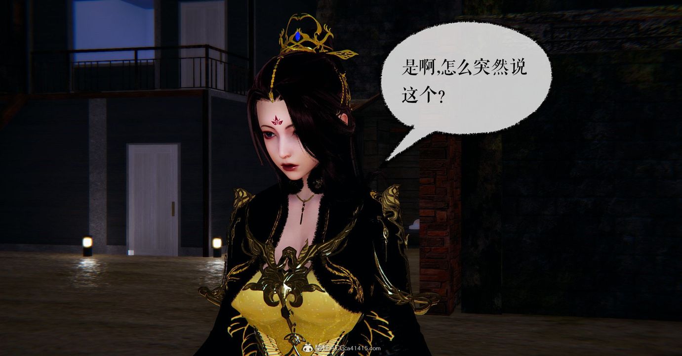 [3D]撿個女帝當性奴第10話