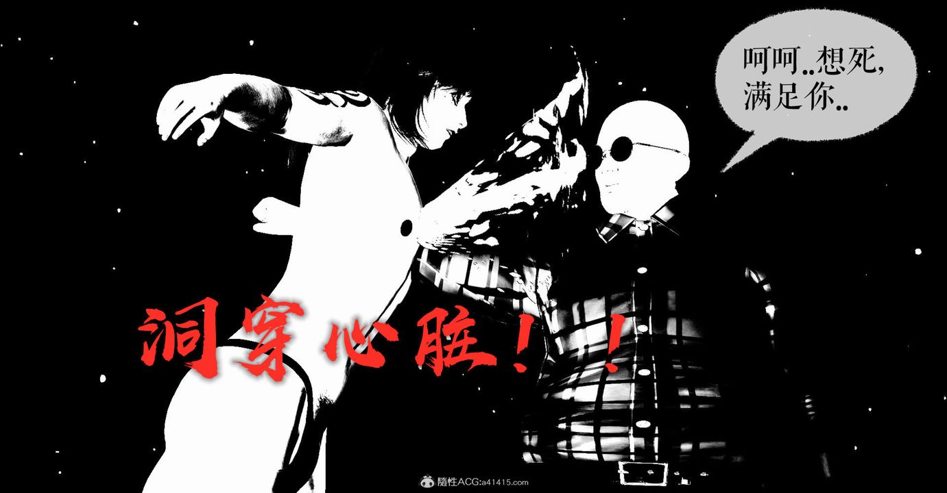 [3D]撿個女帝當性奴第10話