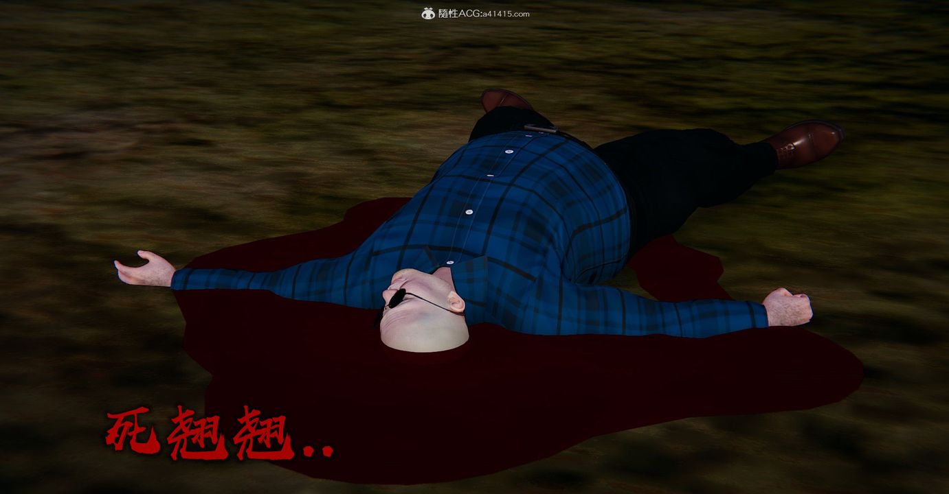 [3D]撿個女帝當性奴第10話