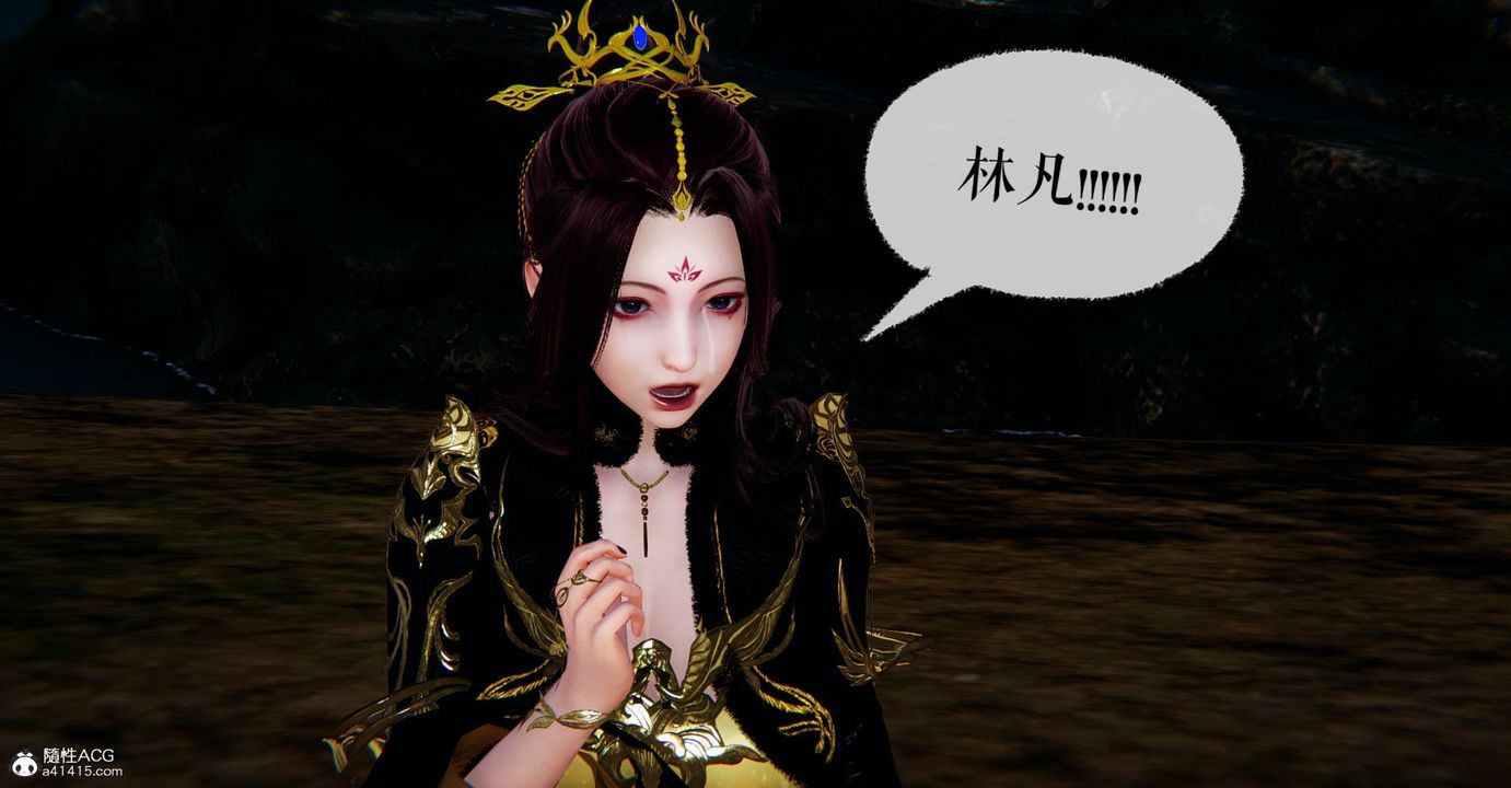 [3D]撿個女帝當性奴第10話