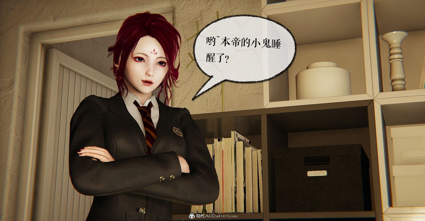 [3D]撿個女帝當性奴第11話