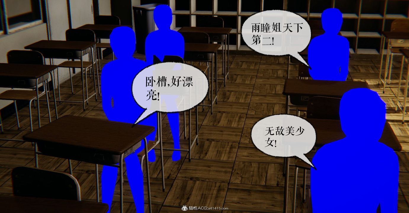 [3D]撿個女帝當性奴第11話