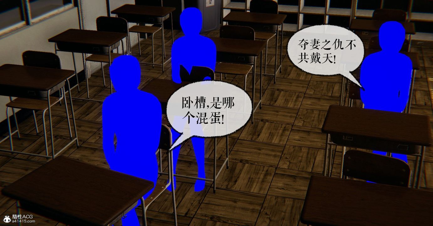 [3D]捡个女帝当性奴第11话