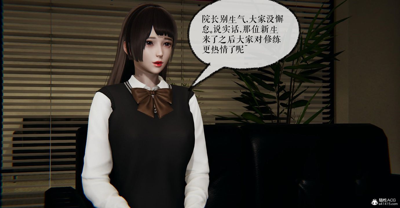 [3D]撿個女帝當性奴第12話