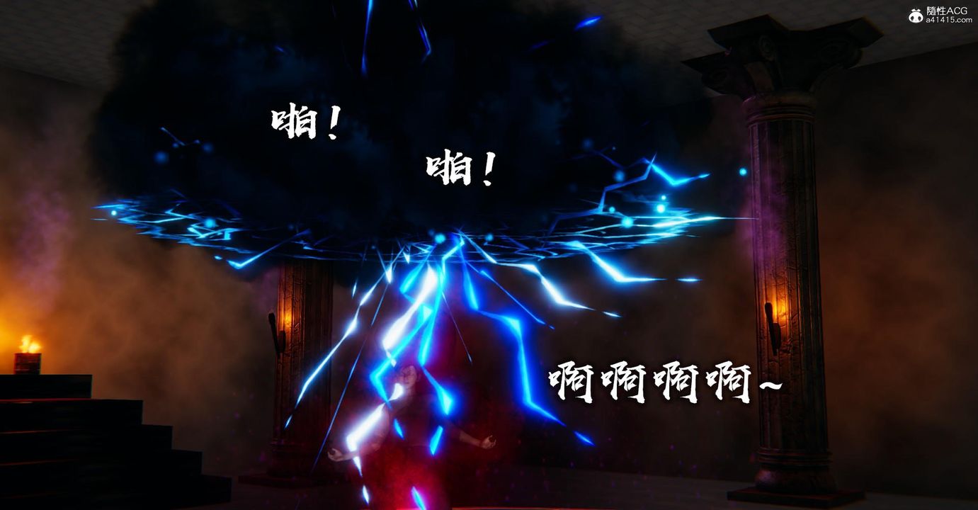 [3D]撿個女帝當性奴第13話