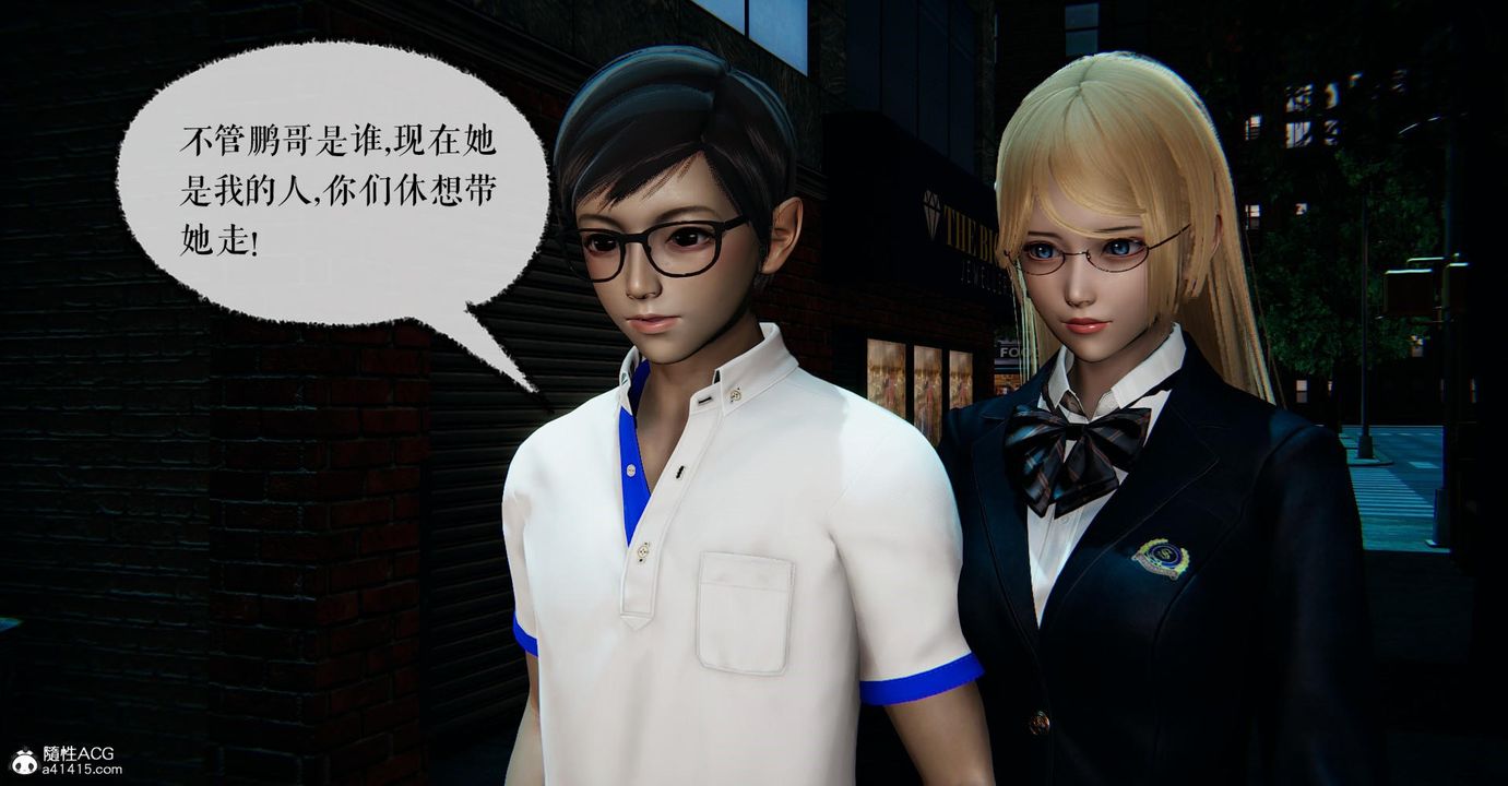 [3D]撿個女帝當性奴第13話