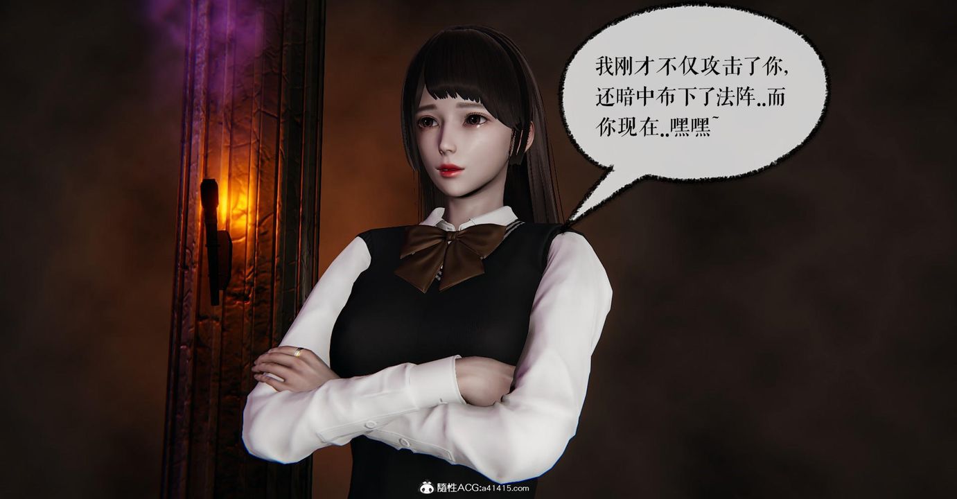 [3D]捡个女帝当性奴第14话
