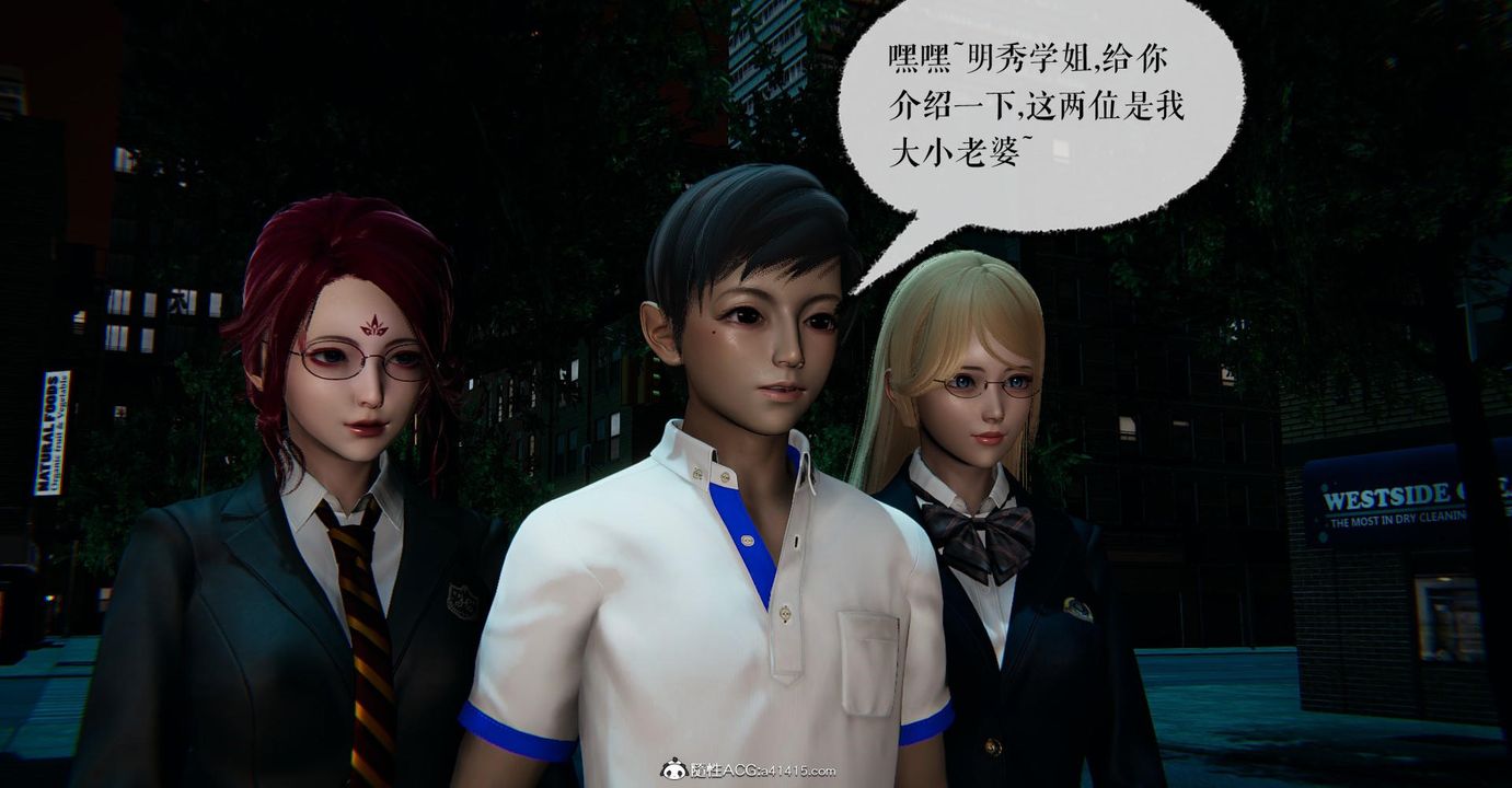 [3D]撿個女帝當性奴第14話