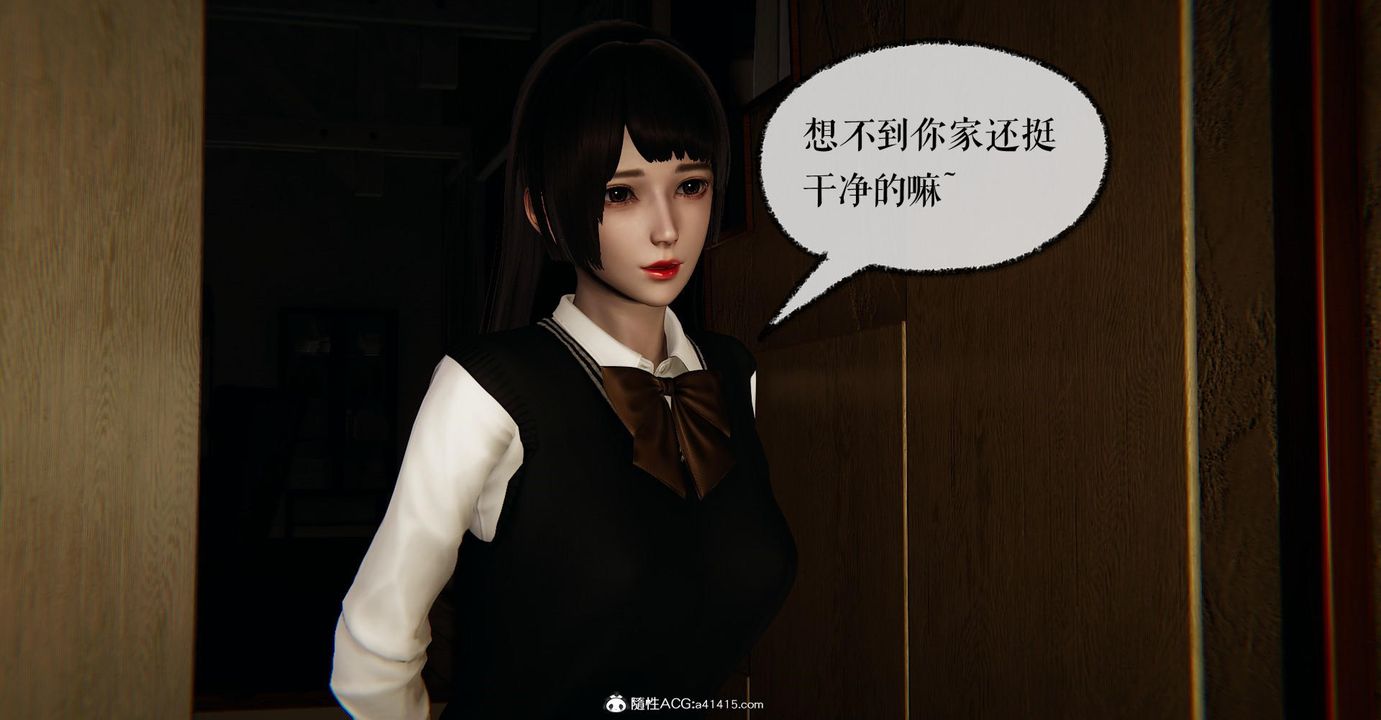 [3D]捡个女帝当性奴第14话